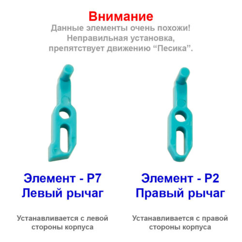 montazhnaya oblast 1 500x500 - Внимание! Если песик не хочет идти фото